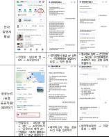 이제는 대화로 행정서비스 끝, AI 국민비서, 민간과 손잡고 첫 출발 기사 이미지