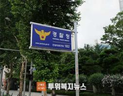 교통 체납 과태료를 내지 않으면 면허 취소·정지도 가능 기사 이미지