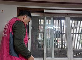 서울시, 취약계층 `창호 간편시공` 무료 지원...난방비, 외풍 걱정 줄인다 기사 이미지