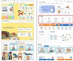 '식품안전나라' 전자민원을 통합민원창구에서 편리하게 이용하세요 기사 이미지