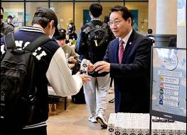 인천시, '천원의 아침밥'으로 대학생 복지 든든히 챙긴다 기사 이미지