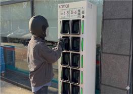 연료비 부담·운행효율 다 잡는 '배터리 교환형 전기이륜차' 충전시설 확대 기사 이미지