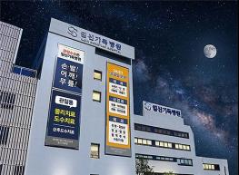 부산시, 달빛어린이병원 연계 확대해 소아 필수의료 공백 해소 본격화! 기사 이미지