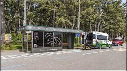 강릉시, 무장애 관광 차량 운행 개시 기사 이미지