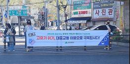 대구시, “대중교통 출퇴근으로 에너지 절약 동참해요” 기사 이미지