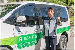 서울시설공단, 장애인의 날 무료이동·파크골프연습장 개관 등 4월 시민서비스 한가득 기사 이미지