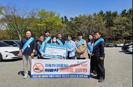 인천시 전역 공회전 2분 제한…시·군·구 합동 단속 실시 기사 이미지