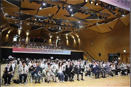 서울시, 독립유공자 4~6대 후손 120명에 3.6억 지원…광복회와 역사 계승·인재 양성도 기사 이미지