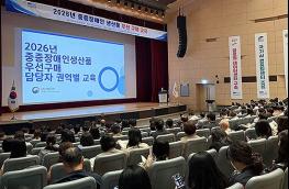 전남도, 중증장애인 생산품 우선구매 활성화 온힘 기사 이미지