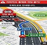 전국 최초 지하차도 통제정보, 내비게이션 실시간 안내… 집중호우 전 안전성 확보 기사 이미지