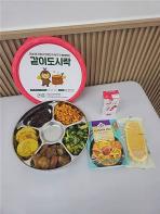 부산 북구, 취약계층 청소년 대상 '같이도시락' 사업 추진 기사 이미지