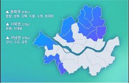 ‘강북전성시대’ 앞당긴다…서울시, 역세권 규제 풀어 325개 전역 ‘생활거점’ 확대 기사 이미지