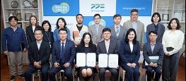 경기도농업기술원-경기사회봉사회, 치유농업 활용 발달장애인 직업재활 공동연구 추진 기사 이미지