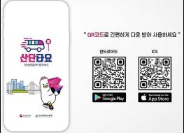 부산시, 녹산산단 통근버스 7대 긴급 증편… 중동발 에너지 위기 선제 대응 기사 이미지