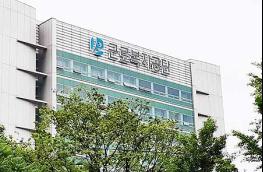 "푸른씨앗 가입하고, 건강도 챙기세요" 근로복지공단, 푸른씨앗 건강검진 할인 기사 이미지