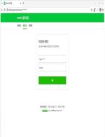 "과태료 사전통지" 정부 사칭 이메일 주의 기사 이미지
