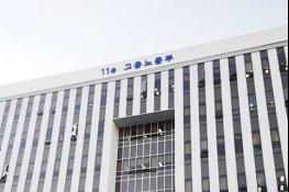 부정수급, 반드시 적발된다 ! 실업급여 부정수급 지금 바로 자진신고 기사 이미지