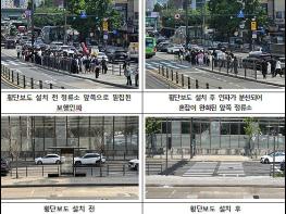 서울시, 사당역 중앙정류소에 맞춤형 횡단보도 신설…혼잡 줄고 이동 편해진다 기사 이미지