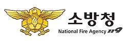 소방청, 노후 아파트 화재안전취약세대 285만 가구에 단독경보형감지기 무상 보급 기사 이미지