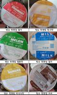 제조일자 없는 '빙과' 회수 조치 기사 이미지