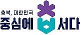 “학대는 멈추고, 권리는 지키고”… 충북도, 첫 장애인학대 예방의 날 캠페인 기사 이미지