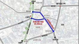 서울시,‘소공로 가변차로’44년 만에 폐지…보행·교통 안전 한층 강화 기사 이미지