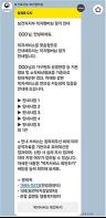 몰라서 못 받던 복지서비스, 복지멤버십 가입자에게 정부가 주기적으로 찾아 안내한다 기사 이미지