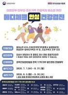 성평등가족부, 미혼모·부·한부모·조손가족 무료건강검진 지원 업무협약 체결 기사 이미지