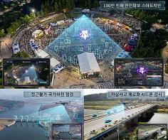 대구시, 시민 생명·안전 지키는 ‘첨단 AI 드론’ 본격 도입 기사 이미지