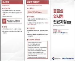 폭염에 의식이 흐려지면 열사병 의심하세요 기사 이미지