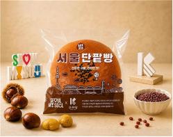 서울빵 흥행 잇는다…당 줄이고 밤 더한 '서울밤단팥빵' 27일 출시 기사 이미지