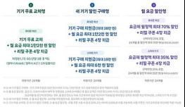 SKT, 3G 서비스 신규 가입 중단 발표 기사 이미지