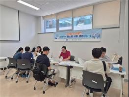 서울 강서구, 서울신용보증재단과 손잡고 '찾아가는 현장 금융 지원' 추진 기사 이미지