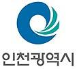 인천시, 노후 경유차 조기폐차 보조금 12억 원 지원 …9월 1일부터 추가 접수 기사 이미지
