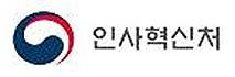 저소득 청년 응시수수료 면제 등 공직 진출 기회 확대 기사 이미지
