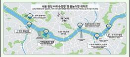 한강 야외수영장 6곳 검사, 수족구병·결막염 바이러스 모두 '불검출' 기사 이미지