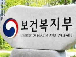 의료비 부담 완화 위해 226만 명에게본인부담상한액 초과금 3조 760억 원 환급 기사 이미지