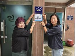 부산 북구, 생활밀착형 '이웃연결 상점'과 함께 촘촘한 복지안전망 구축 기사 이미지