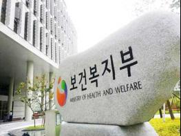 건강보험 보장 수준 높아진다 중증·희귀난치 환자 197만 명에 연 8천억 원 지원 기사 이미지