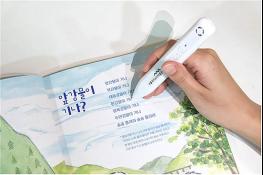 서울우리소리박물관, 발달장애인 맞춤형 교구 <톡톡 우리소리> 제작... 158개 기관에 배포 기사 이미지