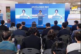 “수도권 30분 교통 혁신 이뤄지도록 적기 개통 협력하겠다” 경기도민 숙원 ‘GTX-C노선’ 실착공 기사 이미지