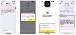 국민연금, 이제 카카오톡 대화로   쉽고 빠르게 확인·신청하세요! 기사 이미지
