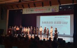 서울시, 제2회 장애인돌봄종사자의 날 개최…돌봄가치를 말하다 기사 이미지