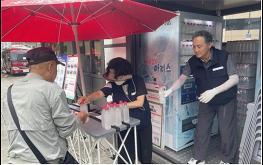 서울시, 추석 연휴 아리수 이용 문의·신고 24시간 대응 나선다 기사 이미지
