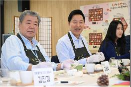 외로움·고립예방부터 관계회복까지… '서울잇다플레이스' 23일 문 연다 기사 이미지