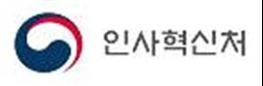 공무원 시험 수수료 면제 대상 확대, 공직 진출 지원 기사 이미지