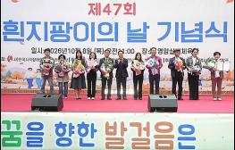 전남광주통별시, 시각장애인 권리·평등 가치 확산 기사 이미지