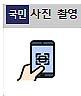 인공지능이 폐기물 종류 확인부터 배출 방법 안내까지 한번에… 폐기물 처리 도우미 앱 실증 개시 기사 이미지