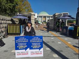 정부는 100%라는데 우리는 95.4%… 뙤약볕 국회 앞에 선 아동돌봄 종사자들 기사 이미지