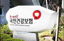 내 주변 간호·간병통합서비스 병원 찾기 쉬워진다! 기사 이미지